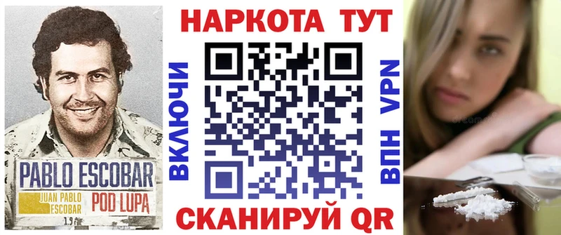 Магазины продажи наркотиков Ишим A-PVP  Амфетамин  Галлюциногенные грибы  ГАШ  Бошки Шишки 