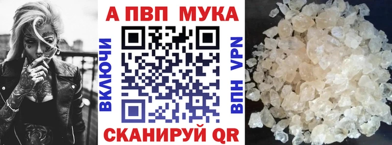 Alpha PVP СК Ишим