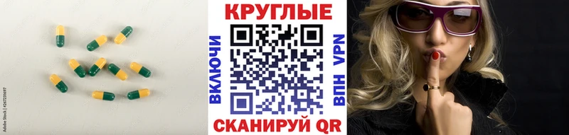Экстази louis Vuitton  Ишим 