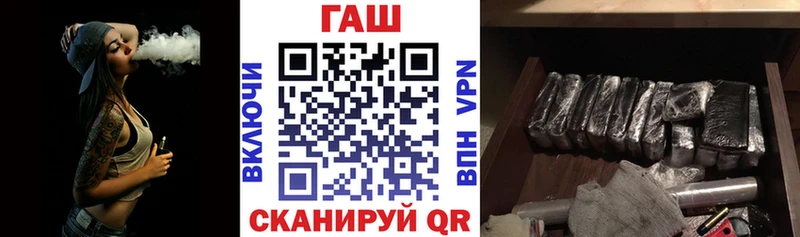 Гашиш гарик blacksprut tor Ишим сколько стоит