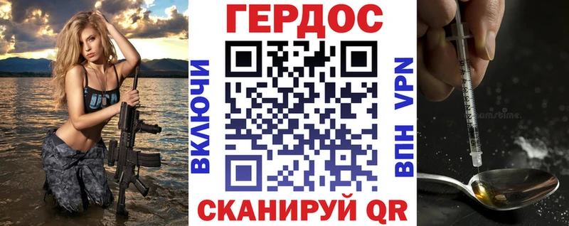ГЕРОИН хмурый blacksprut ссылка Ишим darknet какой сайт продажа наркотиков