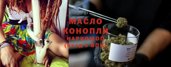 каннабис Россошь