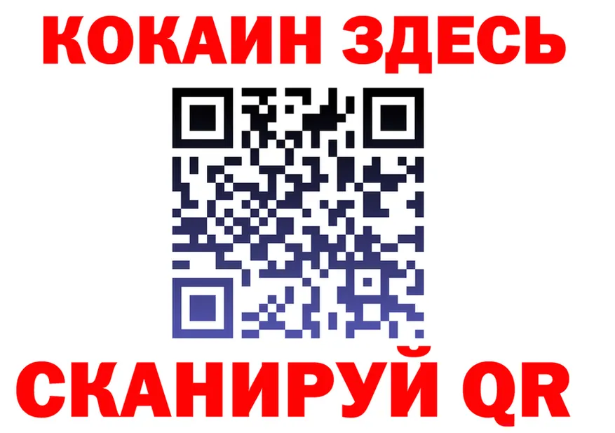 Где найти наркотики? это формула Ишим