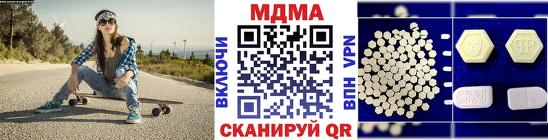 блэк спрут ССЫЛКА  Ишим  МДМА Molly 