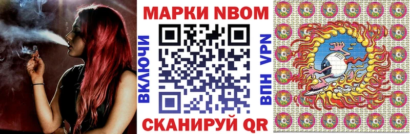 купить наркотики сайты  Ишим  Марки 25I-NBOMe 1,5мг 